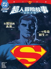 等高线书栈二层地图主题长桌与绘图工具